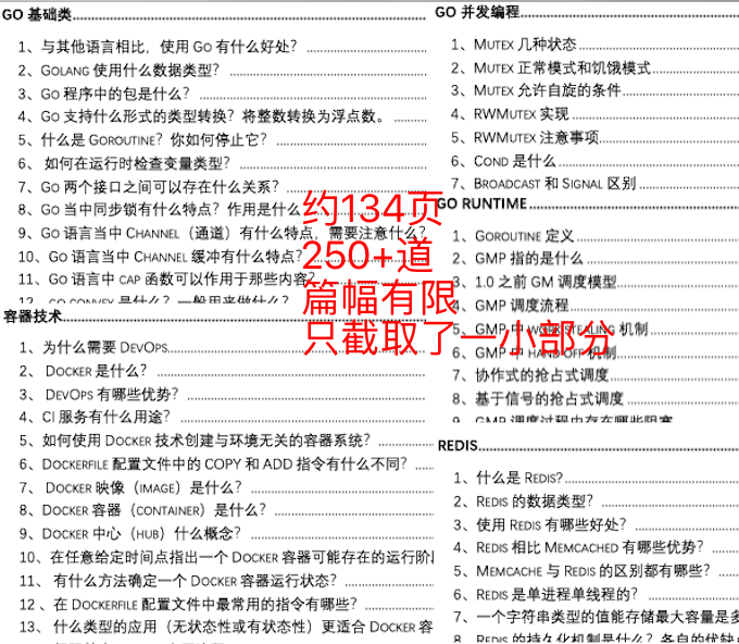 2024新澳免费资料大全,体系解答解释落实_改进版7.74.39