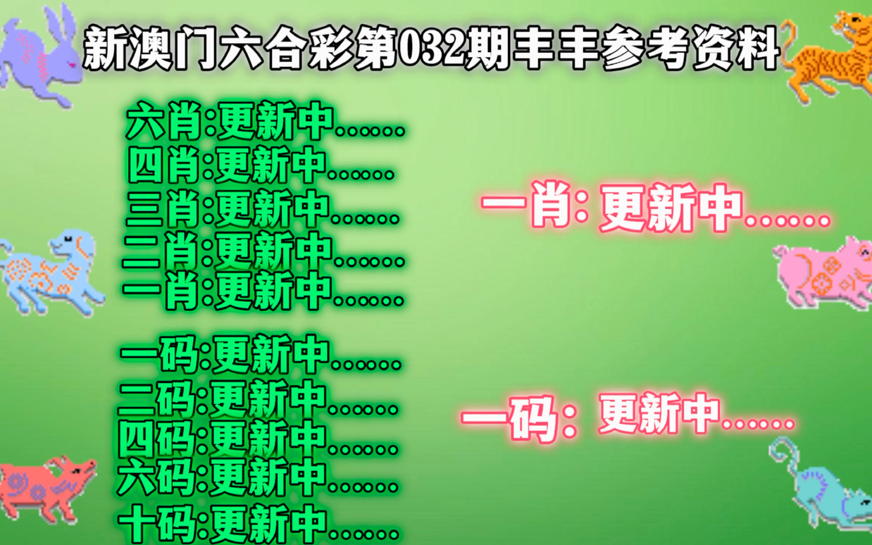 管家婆一肖一码澳门码资料,实地解答解释落实_精装版6.22.28