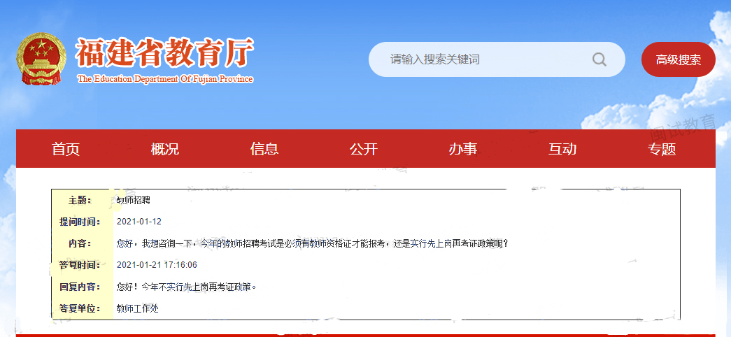 新澳天天开奖资料大全最新开奖结果查询下载,极速解答解释落实_商业版7.87.46