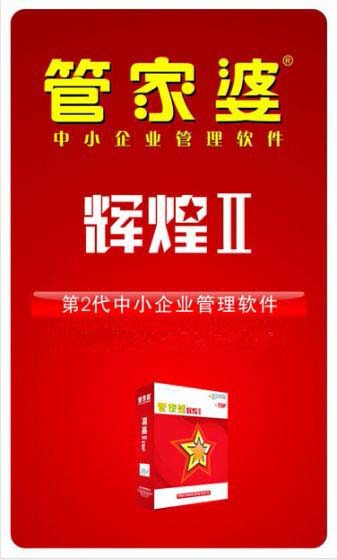 管家婆2024资料图片大全,效率解答解释落实_参与版80.30.35