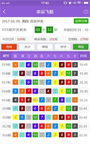 新澳免费资料库大全app,利益解答解释落实_适配版36.1.1