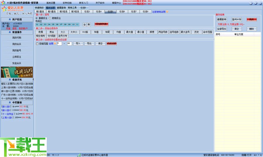 2024年天天彩资料免费大全,重视解答解释落实_亲和版30.44.30