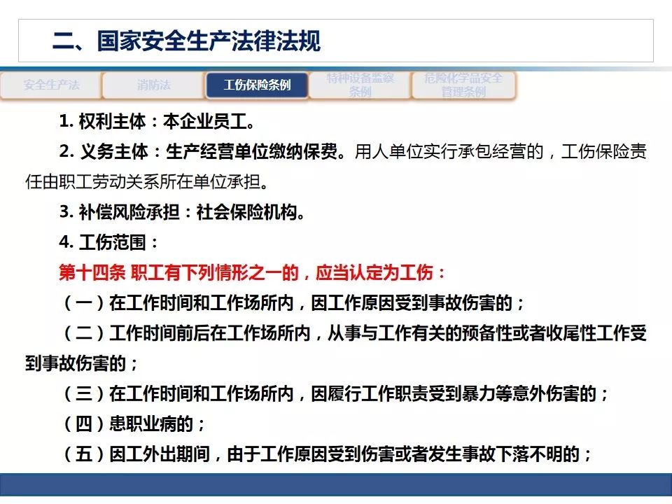 澳门内部正版资料大全,实用解答解释落实_优质版15.60.7