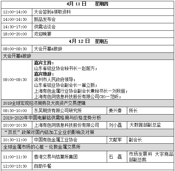 123696六下资料2021年123696金牛网,反馈解答解释落实_趣味版27.8.70