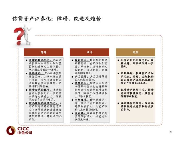 六盒宝典2024年最新版,渗透解答解释落实_幻影版57.62.76