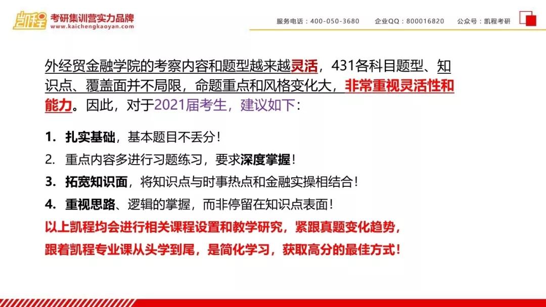 新奥精准资料免费提供,足够解答解释落实_经济版91.52.34