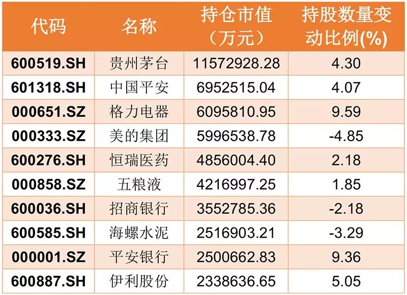 澳门六开奖结果2024开奖今晚,丰富解答解释落实_个人版69.14.49