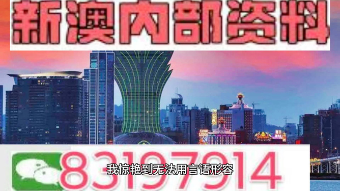 2024新澳门今天晚上开什么生肖,宽厚解答解释落实_策略版88.10.82