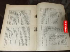 澳门内部最精准免费资料,中庸解答解释落实_解谜版95.26.75