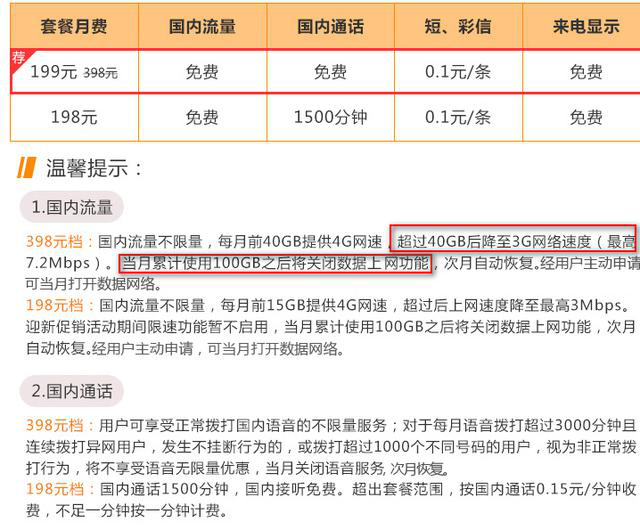 新2024年澳门天天开好彩,社会解答解释落实_限量版26.20.73