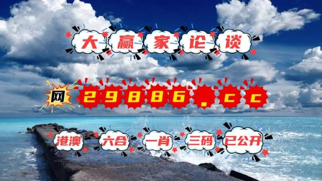 4777777澳门开奖结果查询十几,真切解答解释落实_单独版65.18.78