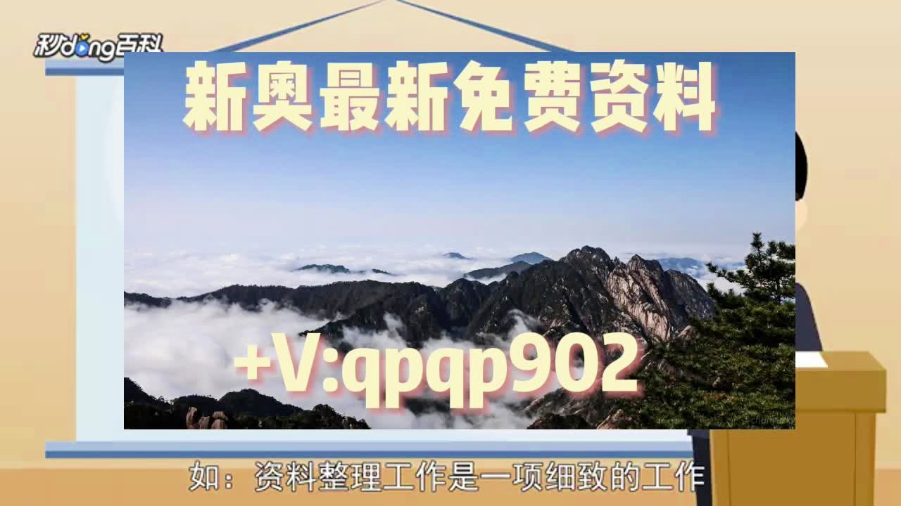 澳门正版免费全年资料大全问你,果断解答解释落实_投入版75.75.28