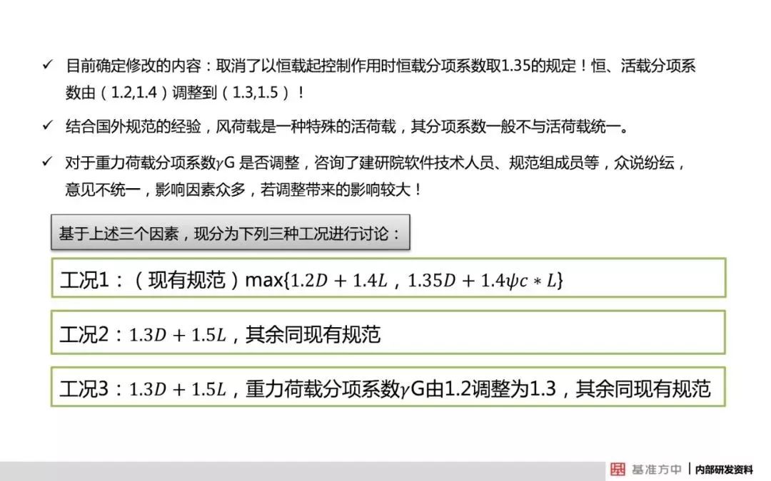 澳门最精准免费全网资料,传承解答解释落实_环境版2.93.36