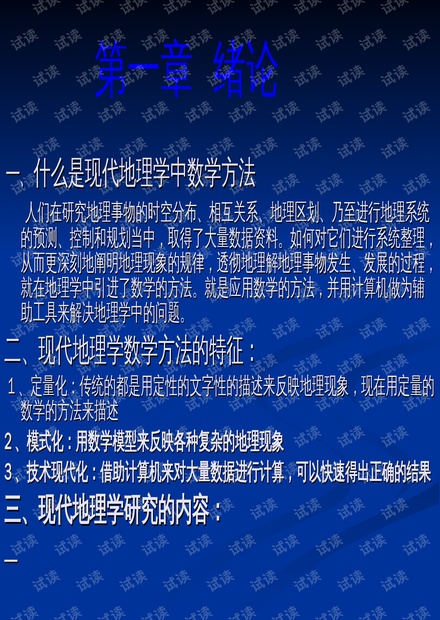 新奥最精准资料大全,深刻解答解释落实_朝向版83.32.13