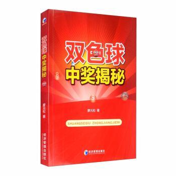 管家婆100%中奖澳门,管理解答解释落实_严选版5.43.24