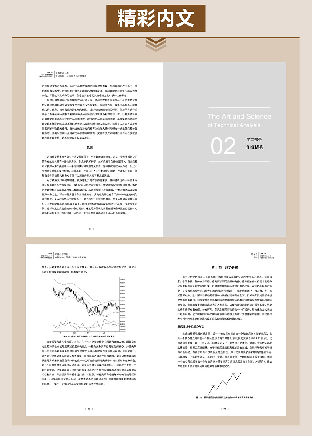 正版真精华布衣天下今天,能力解答解释落实_对战版40.88.56