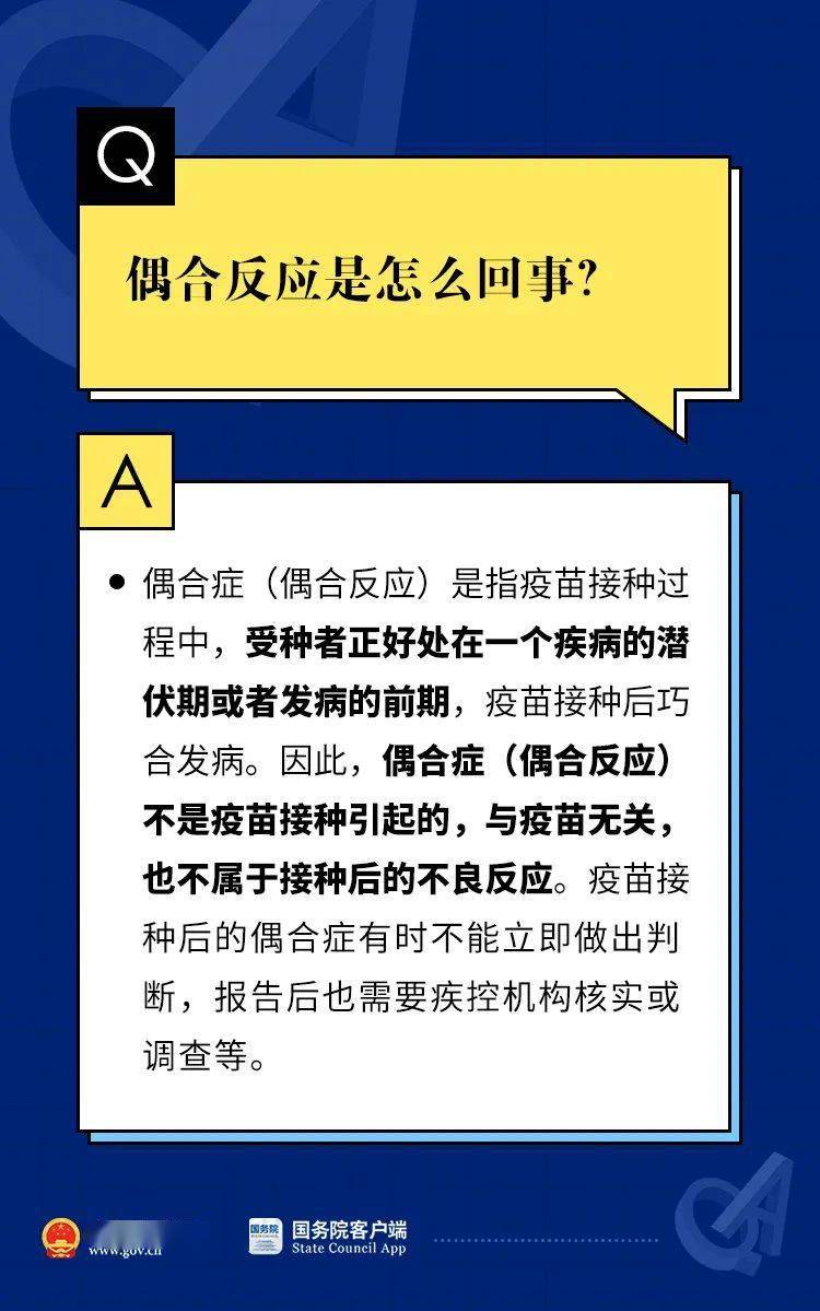 新奥门资料大全正版资料2024,统合解答解释落实_下载版40.30.99