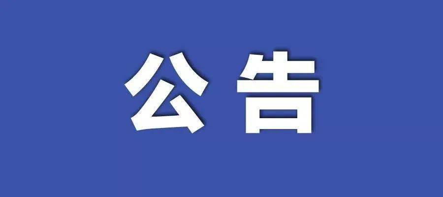 2024年免费下载新澳,简便解答解释落实_发行版13.58.97