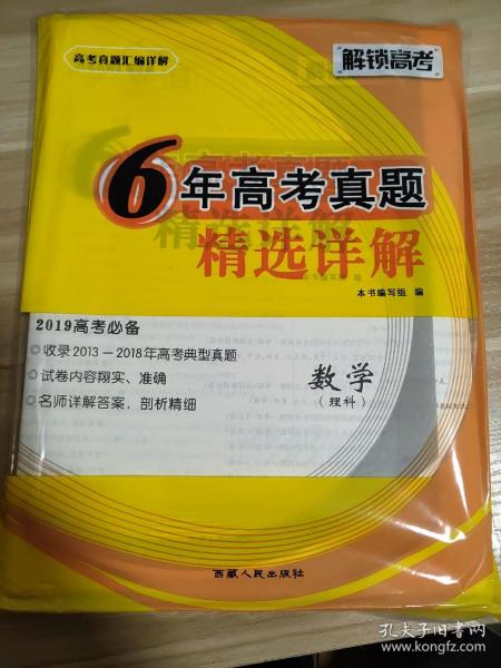 蓝月亮精选料免费大全,洗练解答解释落实_应用版92.67.71