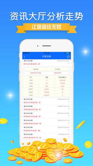 新澳免费资料库大全app,流畅解答解释落实_兼容版71.10.52