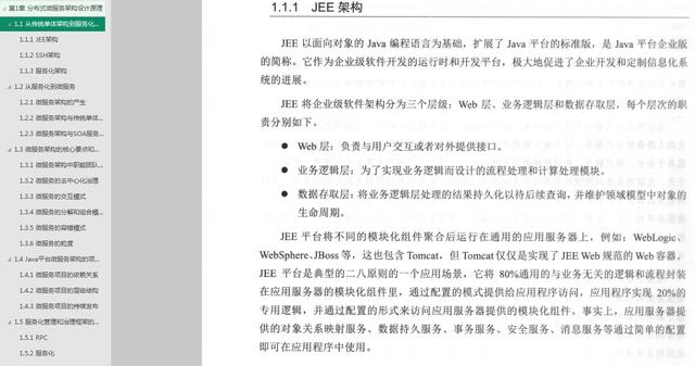 澳门正版资料全年免费公开精准资料一,服务解答解释落实_高效版45.34.87