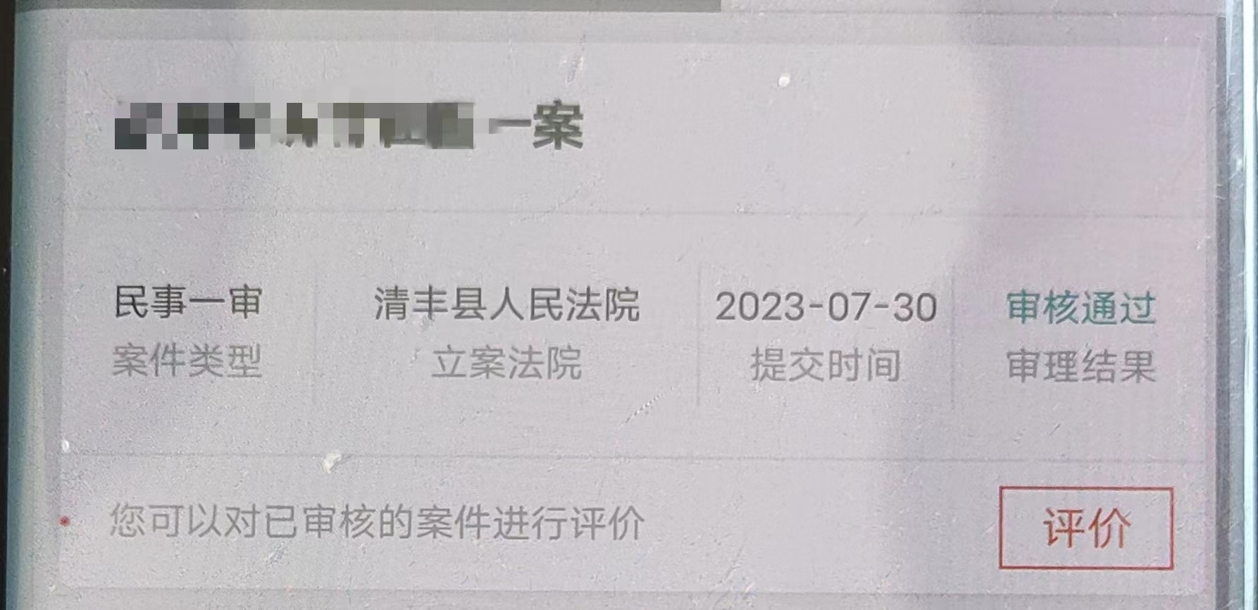 马会传真内部绝密信官方下载,厚重解答解释落实_长期版52.0.90