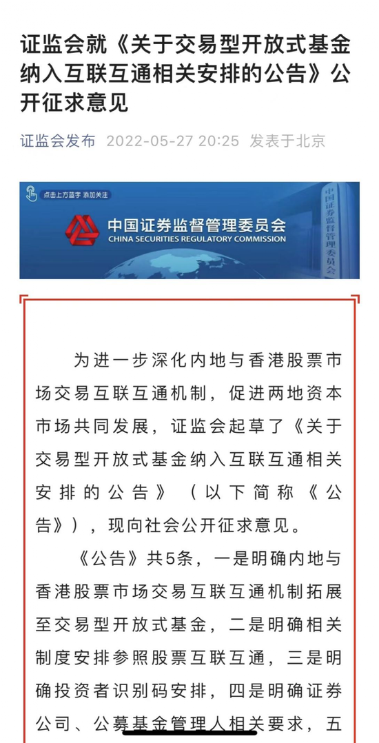 香港黄大仙综合资料大全,实施解答解释落实_个体版29.65.51