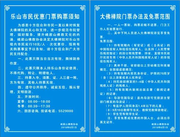 2020年新奥门免费資料大全,现行解答解释落实_策展版75.27.3