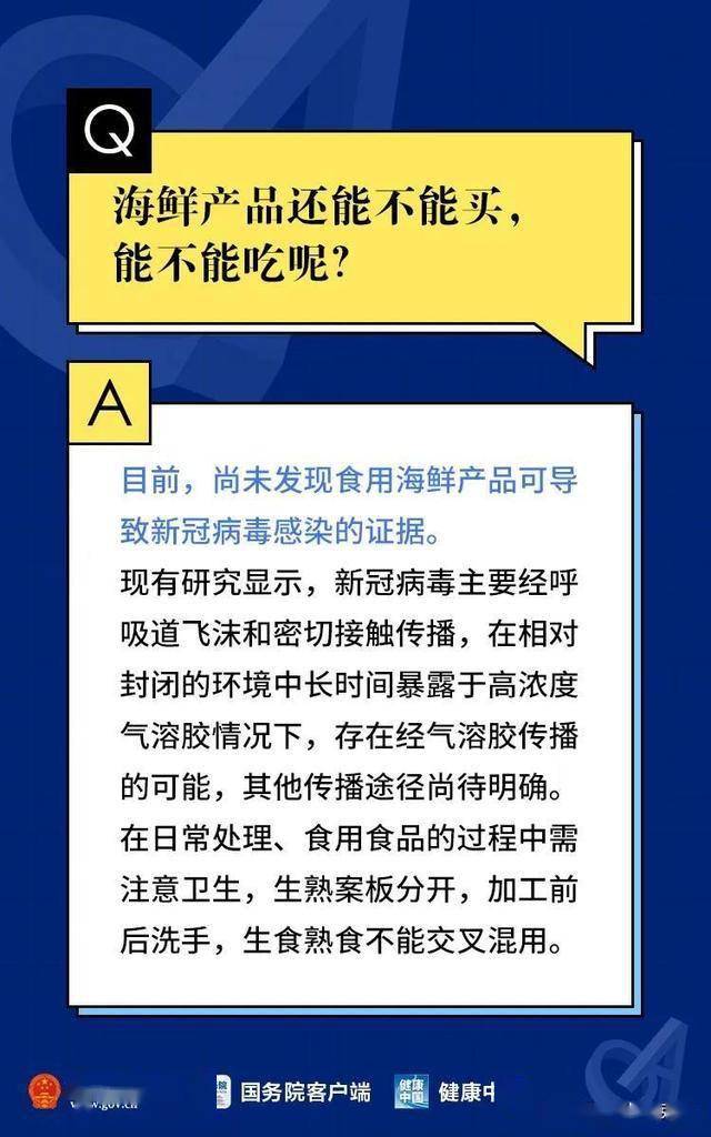 新奥门资料大全正版资料六肖,高度解答解释落实_安全版77.90.95