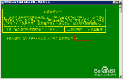 澳门最精准正最精准龙门客栈图库,数据解答解释落实_高手版23.75.40