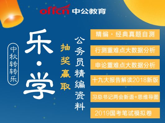 2024新奥门资料大全,专注解答解释落实_视频版18.75.26