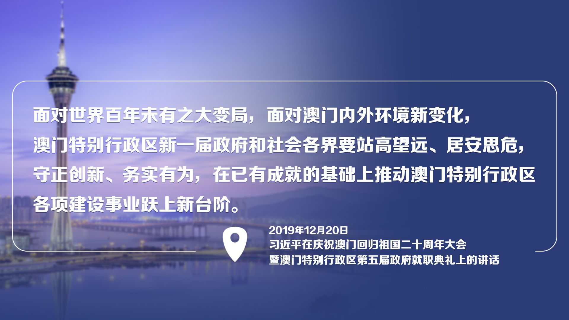 澳门资料大全正版资料2024年免费,深化解答解释落实_鼓励版12.91.100