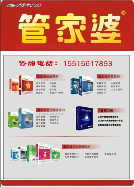 管家婆的资料一肖中特7,宽厚解答解释落实_实现版98.43.14