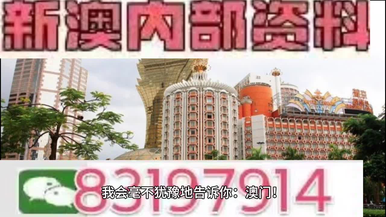 新澳门今晚开特马结果查询,互动解答解释落实_历史版73.70.13