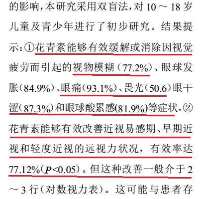 新奥天天免费资料东方心经,判断解答解释落实_追随版13.96.89