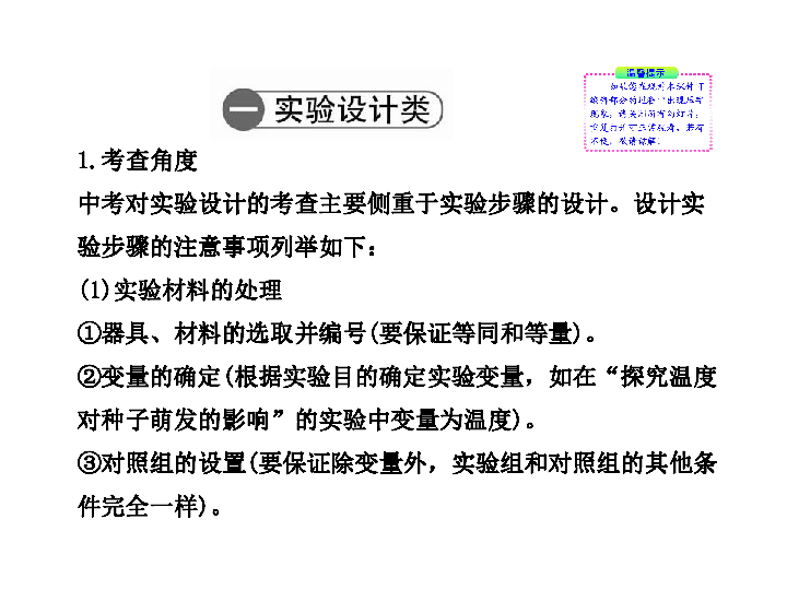 新澳精准资料免费提供生肖版,理论解答解释落实_同步版3.57.45