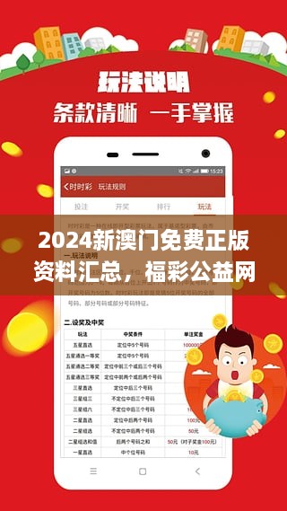 2024澳门精准正版资料76期,客户解答解释落实_变更版95.100.94