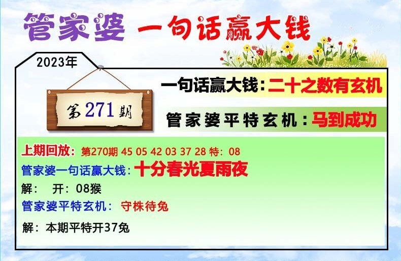 管家婆一笑一码100正确,结构解答解释落实_精确版33.21.24