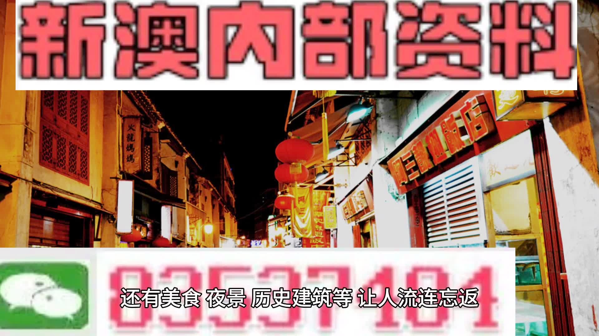 新澳内部一码精准公开,把握解答解释落实_主力版56.7.34