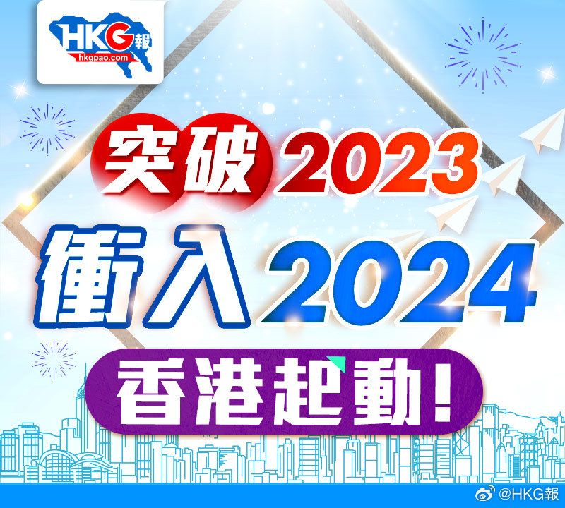 2024新澳精准资料免费,圆满解答解释落实_集成版82.84.87