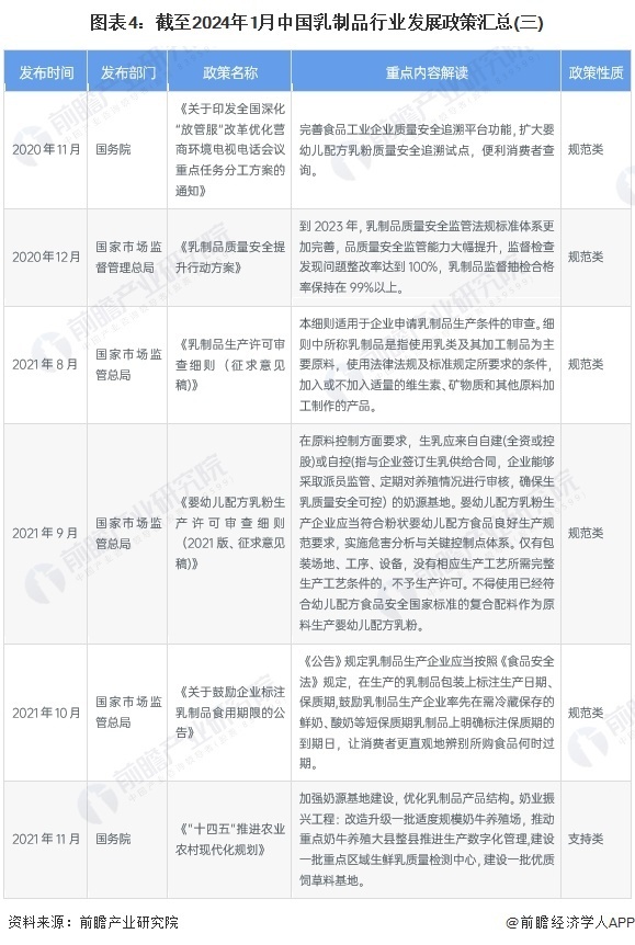 新澳门资料大全正版资料2024年免费下载,确保解答解释落实_专门版38.77.87