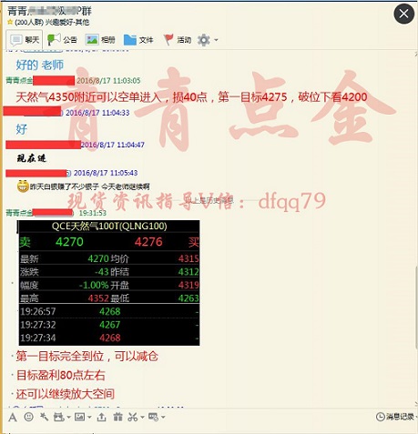 7777788888精准新传,肯定解答解释落实_鼓励版92.94.71