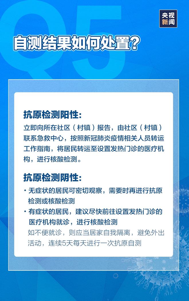 新澳精选资料免费提供开,实时解答解释落实_数据版94.60.90