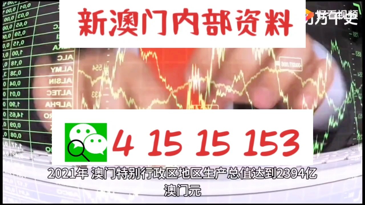 新澳门精准10码中特,识别解答解释落实_电玩版43.24.37