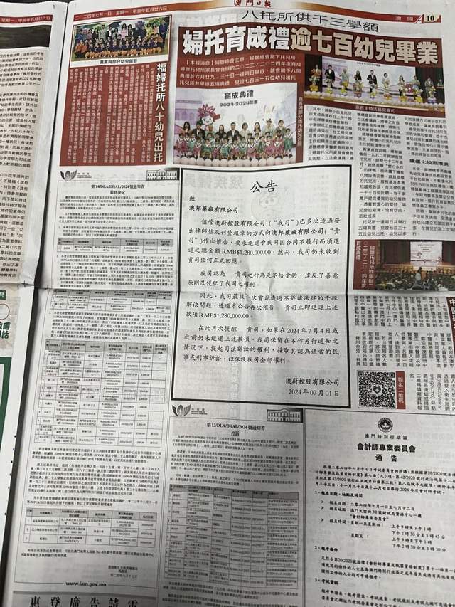 马会传真资料2024澳门,案例解答解释落实_可选版63.89.25