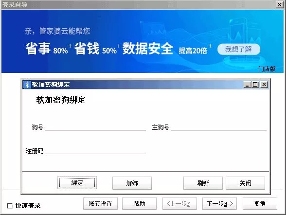 管家婆一哨一吗100中,持久解答解释落实_优化版44.19.55