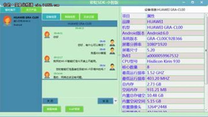 香港正版综合资料大全,远程解答解释落实_便携版1.43.38