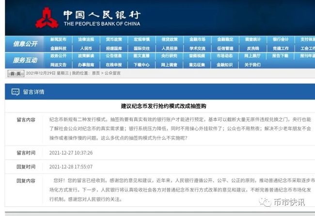 2024新澳免费资料大全浏览器,清白解答解释落实_模拟版59.6.18