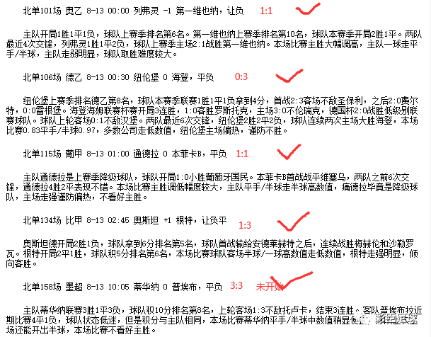 王中王王中王免费资料一,富足解答解释落实_精确版43.1.20