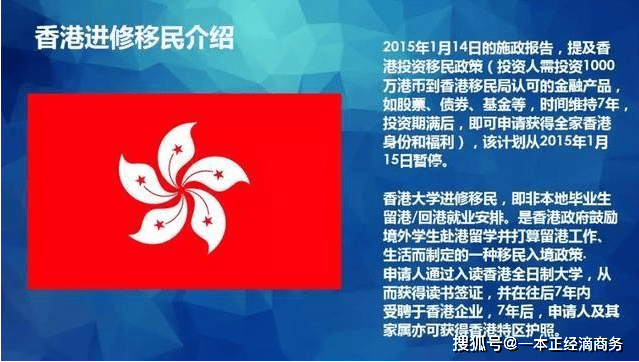 香港内部马料免费资料亮点,表达解答解释落实_简约版32.57.88